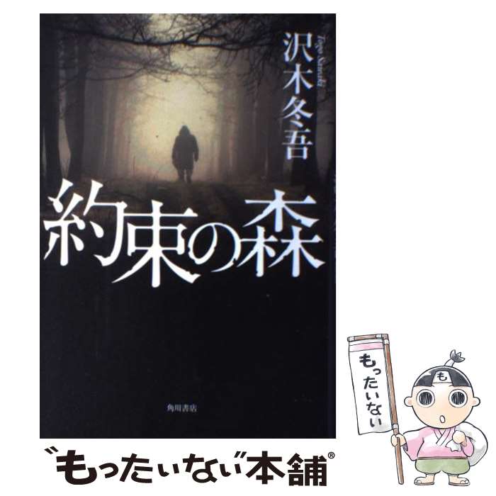 š «ο /  ߸ / Ź(롼ץѥ֥å) [ñ]ڥ᡼̵ۡںûãб