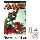 【中古】 バリバリ伝説 28 / しげの 秀一 / 講談社 新書 【メール便送料無料】【あす楽対応】