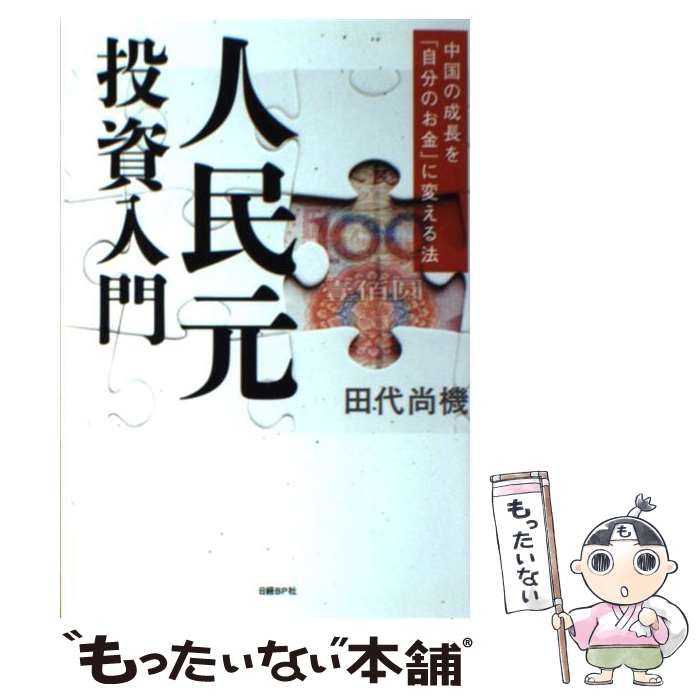 ����š� ��̱��������� / ���徰�� / ����BP [ñ����]�ڥ᡼��������̵���ۡں�û������ã�б���