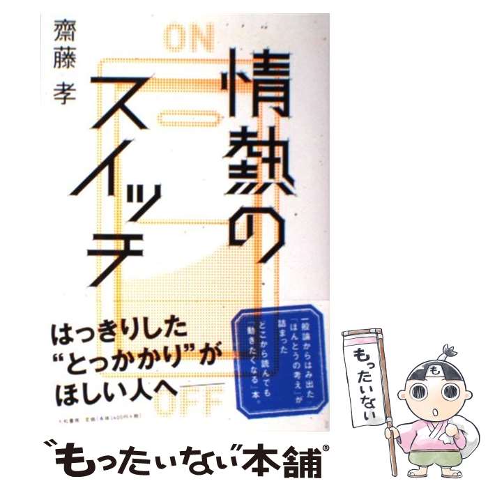 š ǮΥå / ƣ  / ½˼ [ñܡʥեȥС]ڥ᡼̵ۡںûãб