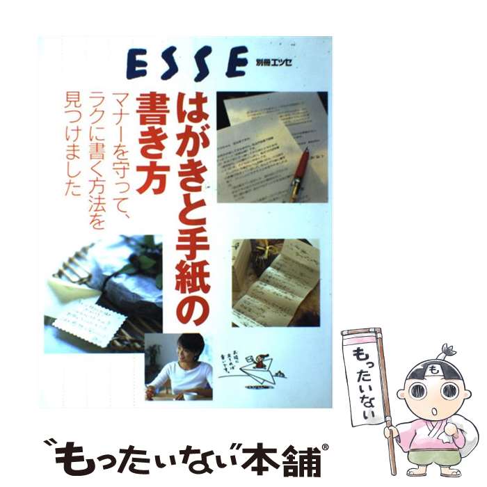 š Ϥȼν ޥʡäơ饯˽ˡ򸫤Ĥޤ / ޷ / ޷ [å]ڥ᡼̵ۡںûãб