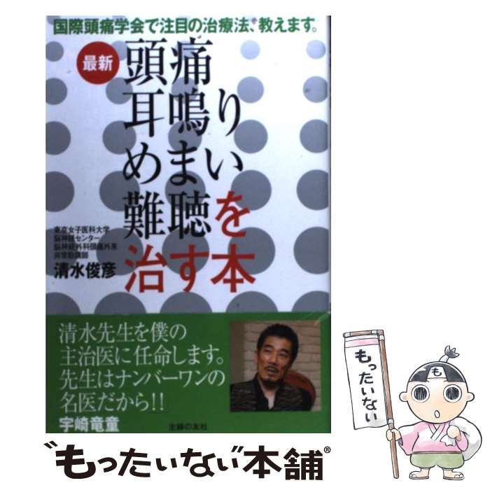 ����š� �ǿ�Ƭ�˼��Ĥ��ޤ���İ�򼣤��� / ���� ��ɧ / ���ؤ�ͧ�� [ñ���ܡʥ��եȥ��С���]�ڥ᡼��������̵���ۡں�û������ã�б���