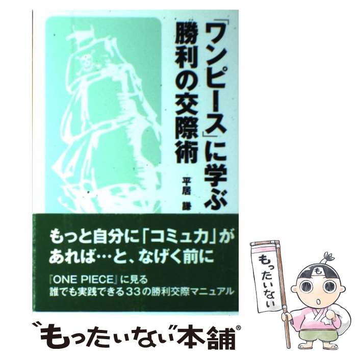 ����š� �֥��ԡ����פ˳ؤ־����θ�ݽ� / ʿ�︬ / �ǡ������ϥ��� [ñ���ܡʥ��եȥ��С���]�ڥ᡼��������̵���ۡں�û������ã�б���