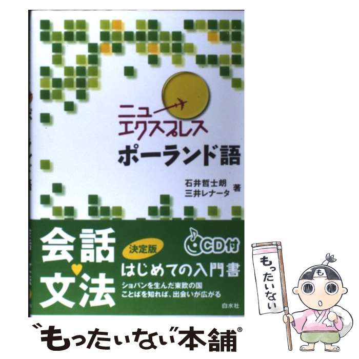 š ˥塼ץ쥹ݡɸ / а ůϯ, ʡ /  [ñ]ڥ᡼̵ۡںûãб