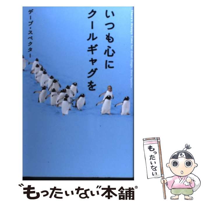 ����š� ���Ĥ⿴�˥����륮�㥰�� / �ǡ��� ���ڥ����� / ���߼� [ñ����]�ڥ᡼��������̵���ۡں�û������ã�б���