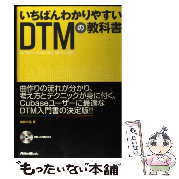 š Ф狼䤹DTMζʽ /   / åȡߥ塼å [ñ]ڥ᡼̵ۡںûãб