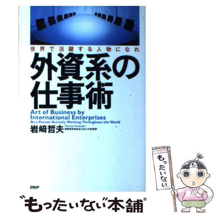 ����š� ����ϤλŻ��� / ��� ů�� / PHP����� [ñ����]�ڥ᡼��������̵���ۡں�û������ã�б���