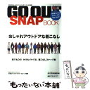 楽天もったいない本舗　楽天市場店【中古】 GO　OUT　SNAP　BOOK おしゃれアウトドアスナップ、メガ盛りました。 / 三栄書房 / 三栄書房 [ムック]【メール便送料無料】【あす楽対応】