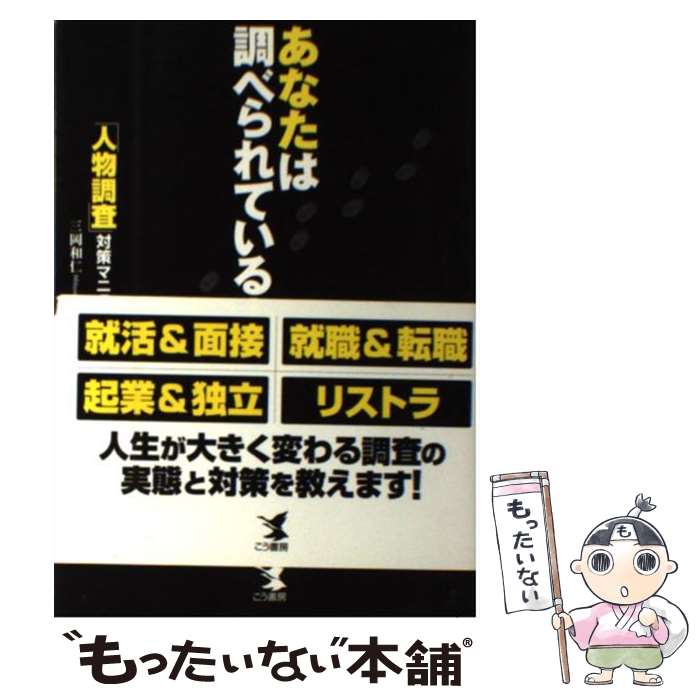 š ʤĴ٤Ƥ롪 ֿʪĴкޥ˥奢 /  ¿ / ˼ [ñ]ڥ᡼̵ۡںûãб