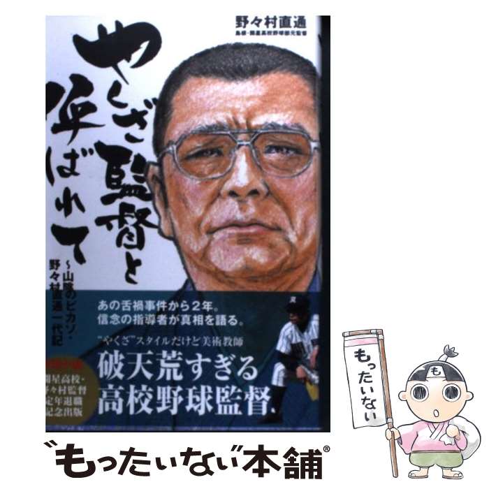 ����š� �䤯�����ĤȸƤФ�� / �¼ ľ�� / �����˼ [ñ���ܡʥ��եȥ��С���]�ڥ᡼��������̵���ۡں�û������ã�б���