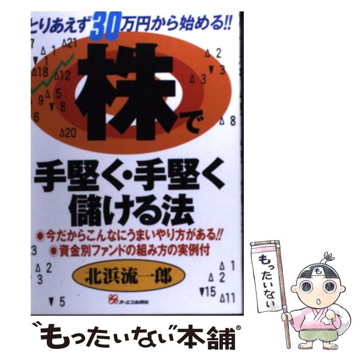 š Ǽ٤ˡ Ȥꤢ30ߤϤ롪 /  ήϺ / 󥿡ʥʥ [ñ]ڥ᡼̵ۡںû...