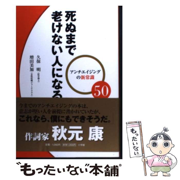 ����š� ��̤ޤ�Ϸ���ʤ��ͤˤʤ� / ���� ��, ���� ���� / ���ش� [ñ����]�ڥ᡼��������̵���ۡں�û������ã�б���