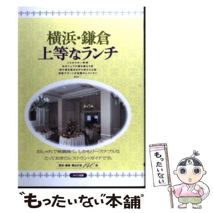 ����š� ���͡����Ҿ����ʥ��� / ��֥� / �ᥤ�ĥ�˥С����륳��ƥ�� [ñ����]�ڥ᡼��������̵���ۡں�û������ã�б���