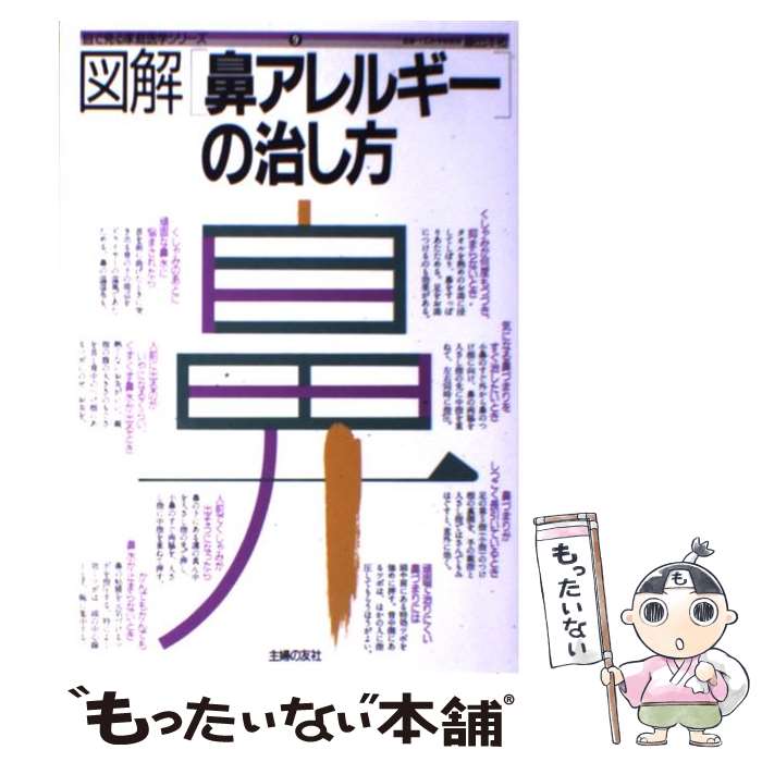 ����š� �޲� ɡ����륮���μ����� ���ؤ�ͧ�� / ���ؤ�ͧ�� / ���ؤ�ͧ�� [ñ����]�ڥ᡼��������̵���ۡں�û������ã�б���