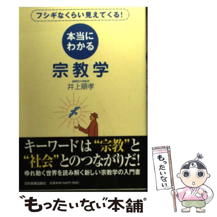 ����š� �����ˤ狼�뽡���� / ��� �繧 / ���ܼ¶Ƚ��Ǽ� [ñ����]�ڥ᡼��������̵���ۡں�û������ã�б���