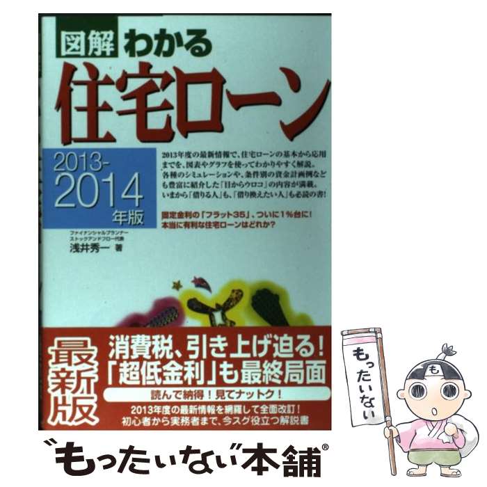 š ޲狼뽻 20132014ǯ /   / Ǽ [ñ]ڥ᡼̵ۡںûãб
