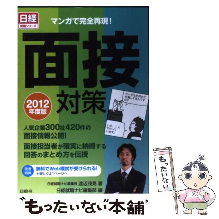 š к 2012ǯ / й, нʥԽ / HR [ñܡʥեȥС]ڥ᡼̵ۡںûãб