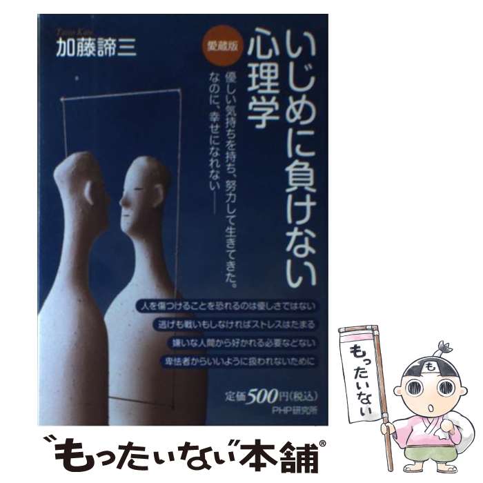 ����š� ��������餱�ʤ������ذ�¢�� / ��ƣ���� / PHP����� [ñ���ܡʥ��եȥ��С���]�ڥ᡼��������̵���ۡں�û������ã�б���