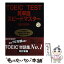 【中古】 TOEIC　TEST英単語スピードマスター NEW　EDIT / 成重 寿 / ジェイ・リサーチ出版 [単行本（ソフトカバー）]【メール便送料無料】【あす楽対応】