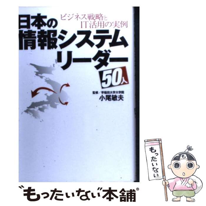 ����š� ���ܤξ��󥷥��ƥ�꡼����50�� / ���� ���� / ���եȥХ󥯥��ꥨ���ƥ��� [ñ����]�ڥ᡼��������̵���ۡں�û������ã�б���