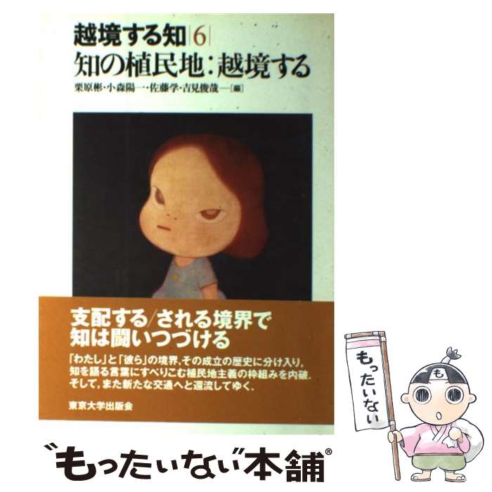 ����š� �۶������� 6 / ���� �� / �����ؽ��ǲ� [ñ����]�ڥ᡼��������̵���ۡں�û������ã�б���