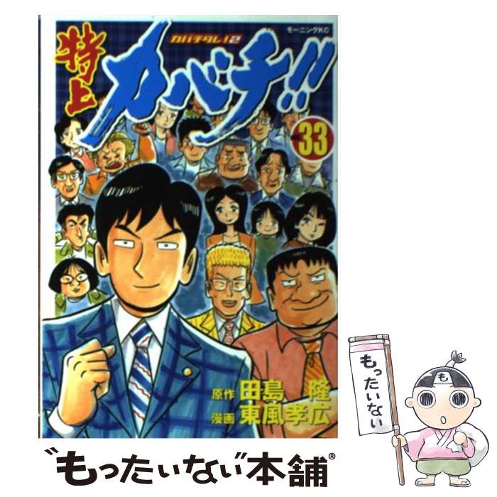 š þ奫Х!! 33 (Х!2) /   / ̼ [ߥå]ڥ᡼̵ۡںûãб