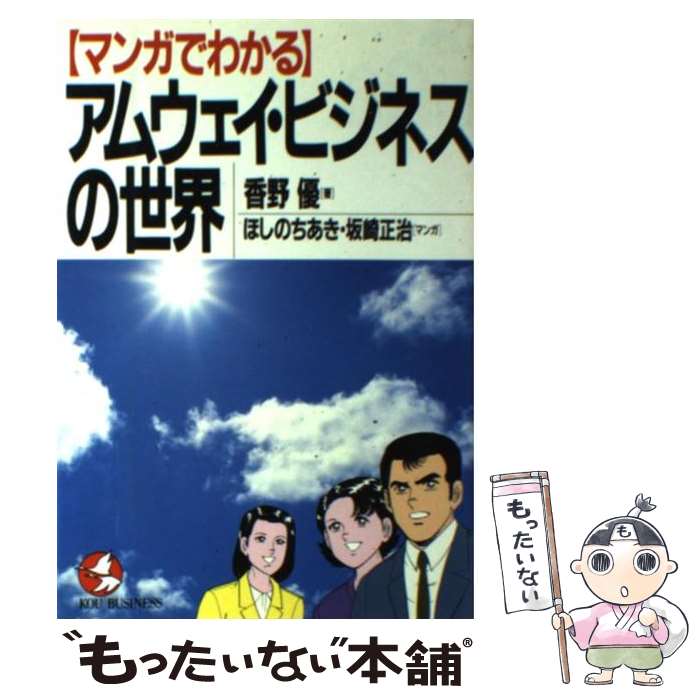 š ޥ󥬤Ǥ狼륢०ӥͥ /  ͥ, ۤ ,   / ˼ [ñ]ڥ᡼̵ۡںûãб...