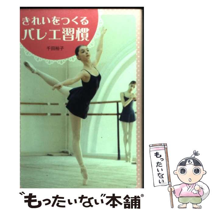 ����š� ���줤��Ĥ���Х쥨���� / ���� ͵�� / ����� [ñ����]�ڥ᡼��������̵���ۡں�û������ã�б���
