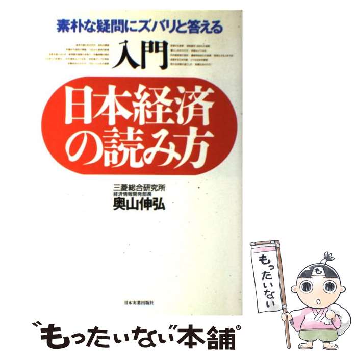 ����š� �������ܷкѤ��ɤ��� / ���� ���� / ���ܼ¶Ƚ��Ǽ� [ñ����]�ڥ᡼��������̵���ۡں�û������ã�б���