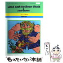 【中古】 ジャックと豆の木 / 稲村 松雄 / 開隆堂出版 単行本 【メール便送料無料】【あす楽対応】