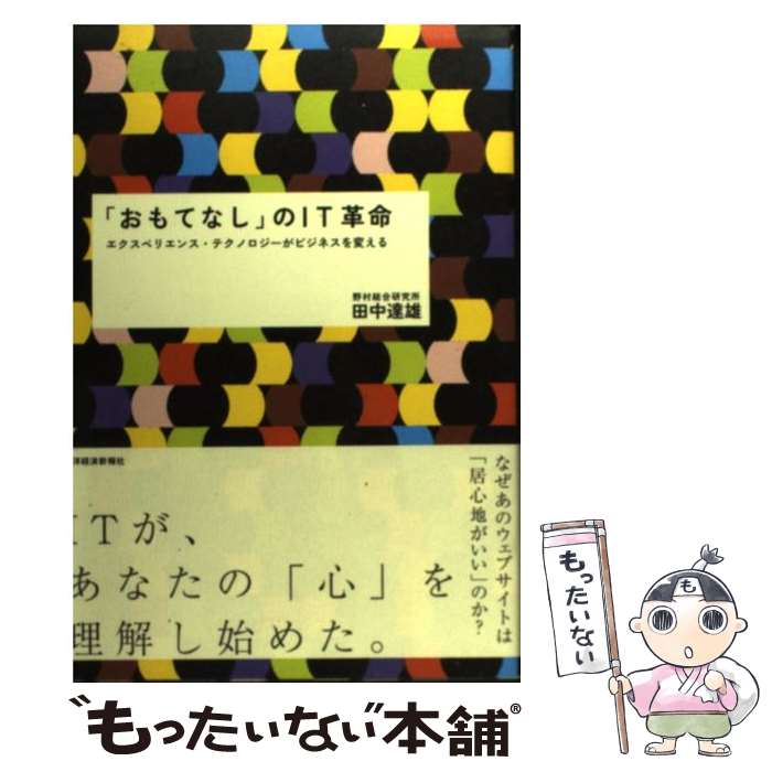 š ֤ƤʤפIT̿ ڥꥨ󥹡ƥΥӥͥѤ /  ãͺ / ηкѿ [ñ]ڥ᡼̵ۡںû...