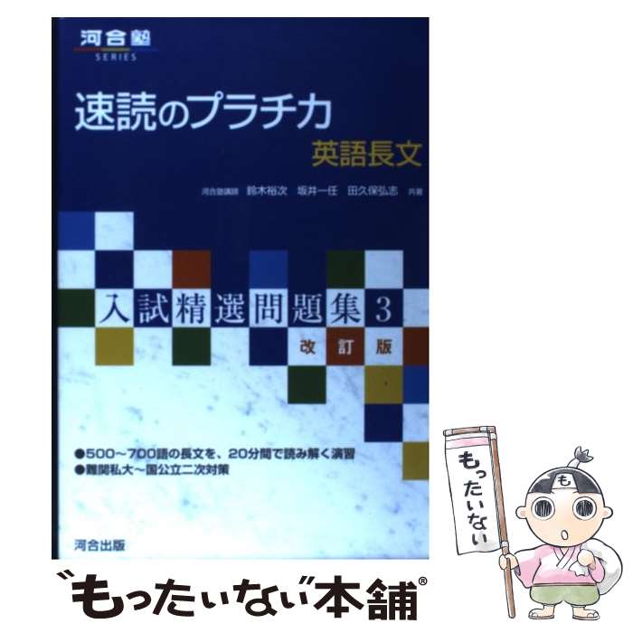 š ®ɤΥץѸĹʸ  /  ͵ / Ϲ [ñ]ڥ᡼̵ۡںûãб