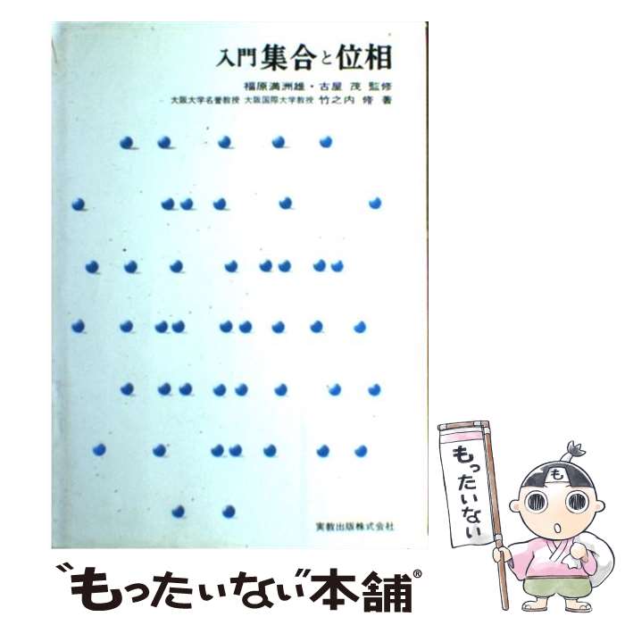 äʤޡŷԾŹ㤨֡š 罸Ȱ / ¶ / ¶ [ڡѡХå]ڥ᡼̵ۡںûãбۡפβǤʤ951ߤˤʤޤ