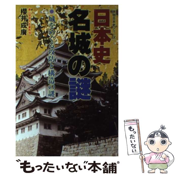 ����š� ���ܻˡ�̾����� / ���� ��ע / ����ʸ�ݼ� [ñ����]�ڥ᡼��������̵���ۡں�û������ã�б���