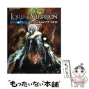  ロードオブヴァーミリオン混沌への回帰オフィシャルコンプリートガイド / スクウェア・エニックス / スクウェア・エニックス 