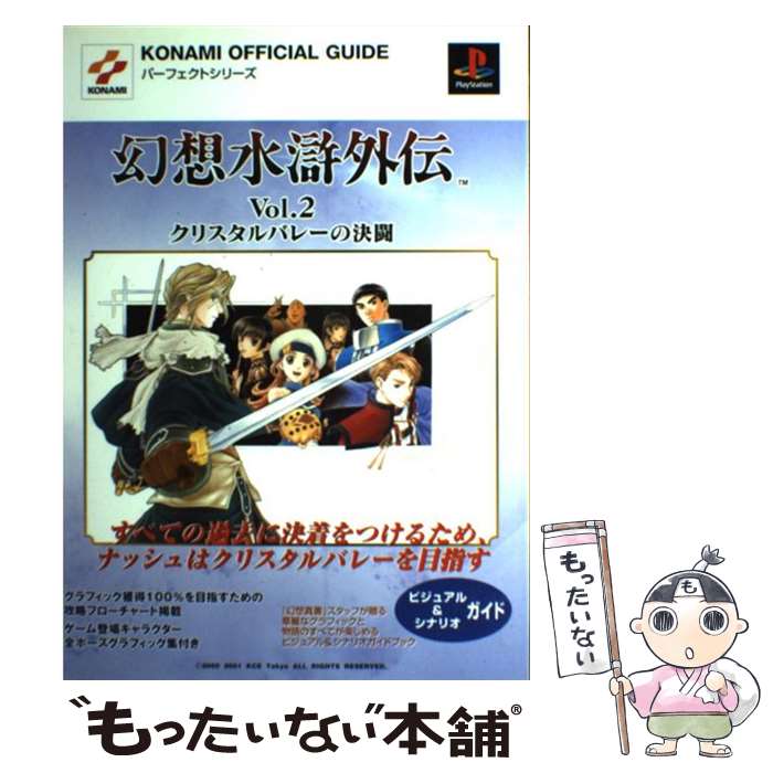 ����š� ���ۿ�������vol��2���ꥹ����Х졼�η�Ʈ�ӥ��奢������ʥꥪ������ / ���ʥ� / ���ʥ� [ñ����]�ڥ᡼��������̵���ۡں�û������ã�б���