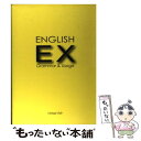 【中古】 English EX Grammar ＆ Usage / 高山英士 森一泰 / Linkage Club 単行本 【メール便送料無料】【あす楽対応】