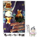 【中古】 テニスの王子様rush ＆ dream！ プレイステーション2版 / Vジャンプ編集部 / 集英社 単行本（ソフトカバー） 【メール便送料無料】【あす楽対応】