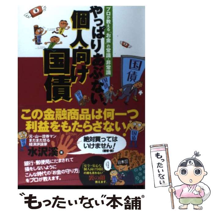 äʤޡŷԾŹ㤨֡š äѤꤢ֤ʤĿ͸ ץ֤פξＱＱ /   / ޴ [ñܡʥեȥС]ڥ᡼̵ۡںûãбۡפβǤʤ343ߤˤʤޤ