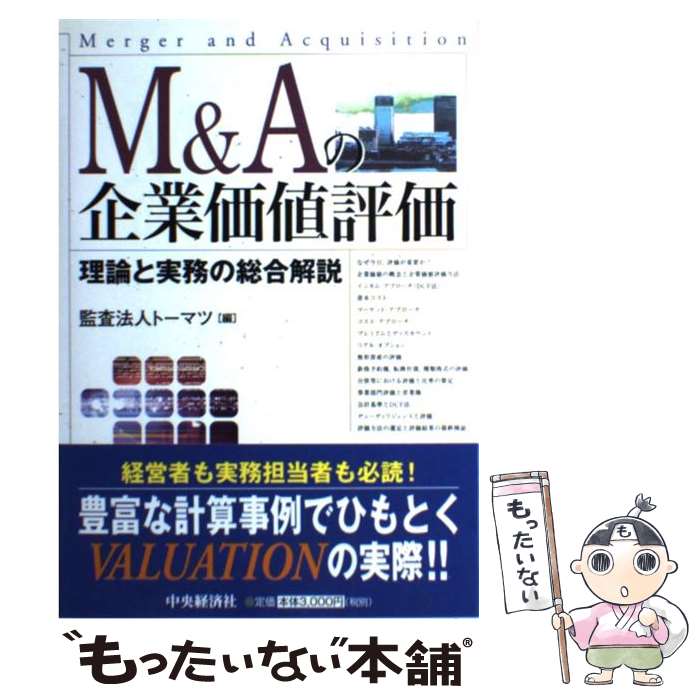 š MAδȲɾ ȼ̳ / ȡޥ / кѥ롼ץѥ֥å [ñ]ڥ᡼̵ۡںûãб