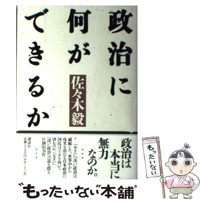 ����š� �����˲����Ǥ��뤫 / ������ �� / ���̼� [ñ����]�ڥ᡼��������̵���ۡں�û������ã�б���