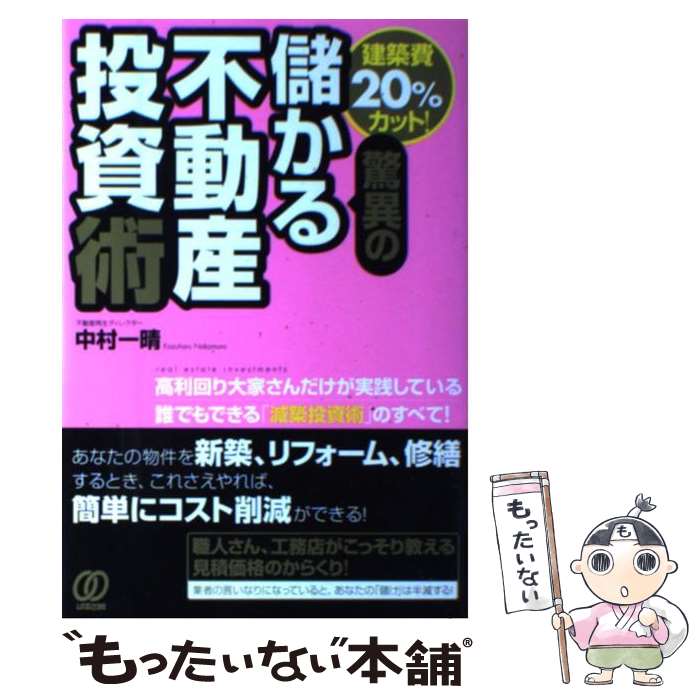 š ðۤ٤ư 20󥫥åȡ / ¼ / Ѥ [ñܡʥեȥС]ڥ᡼̵ۡںûãб