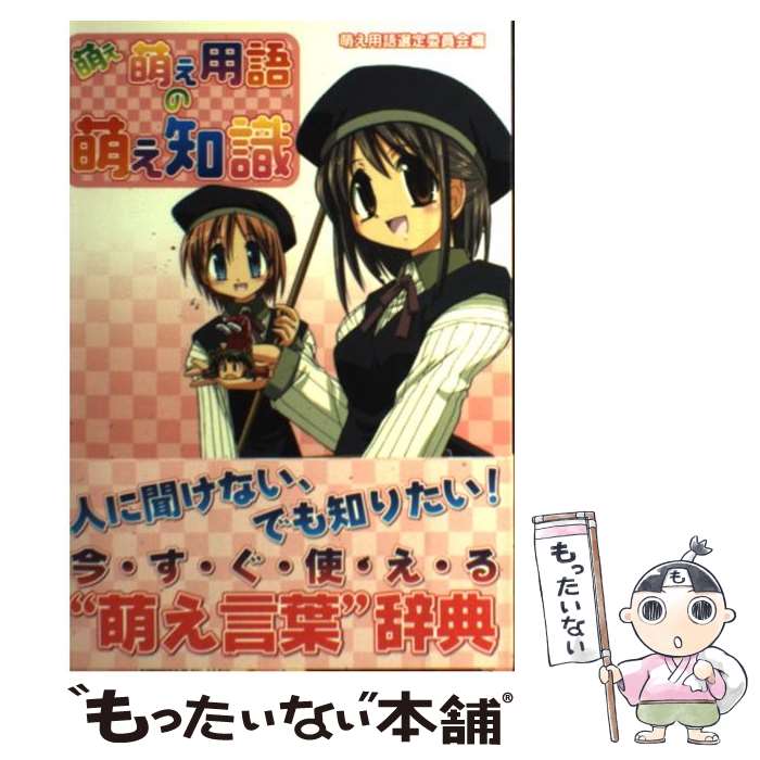 ����š� ˨��˨���Ѹ��˨���μ� / ˨���Ѹ�����Ѱ��� / ��������ѥ֥�å��� [ñ����]�ڥ᡼��������̵���ۡں�û������ã�б���