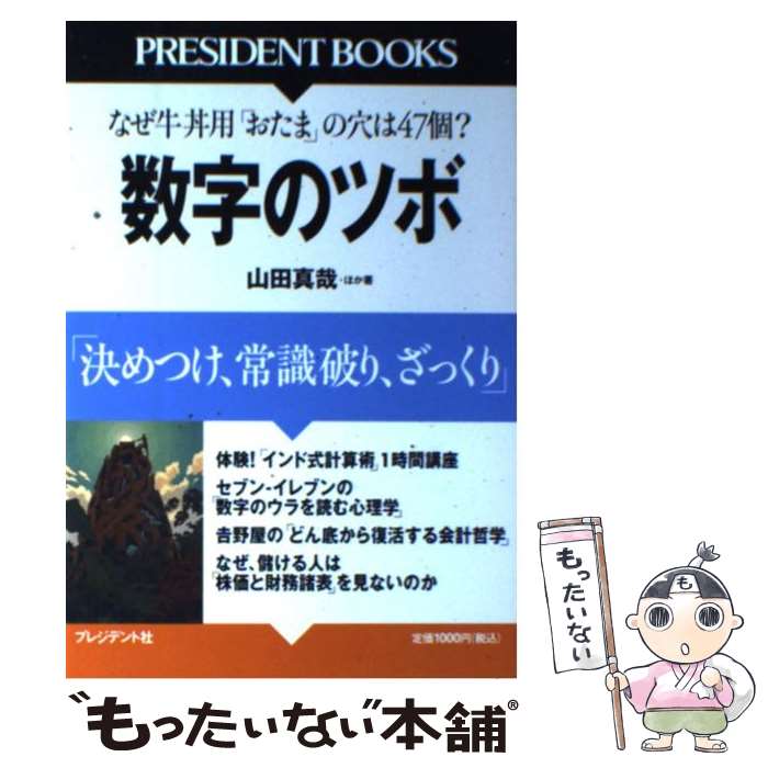 š Υĥ ĤＱˤꡢä /  Ȥۤ / ץ쥸ǥȼ [ñ]ڥ᡼̵ۡںûãб