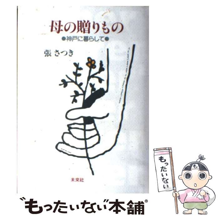 š £ ͤ餷 / ĥ Ĥ / ̤ [ñ]ڥ᡼̵ۡںûãб