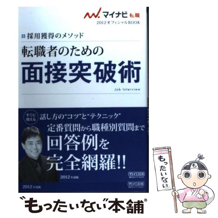 š žԤΤ˽ ѳΥ᥽å /  ľʸ / ߥ˥ [ñܡʥեȥС]ڥ᡼̵ۡںû...