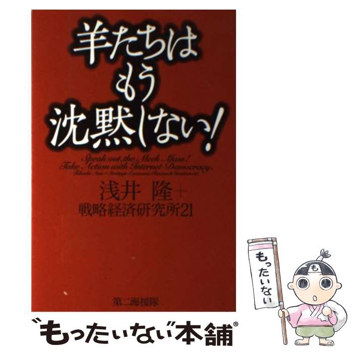 ����š� �Ӥ����Ϥ⤦���ۤ��ʤ��� / ����δ / ����δ+��ά�кѸ����21 / ���󳤱��� [ñ����]�ڥ᡼��������̵���ۡں�û������ã�б���