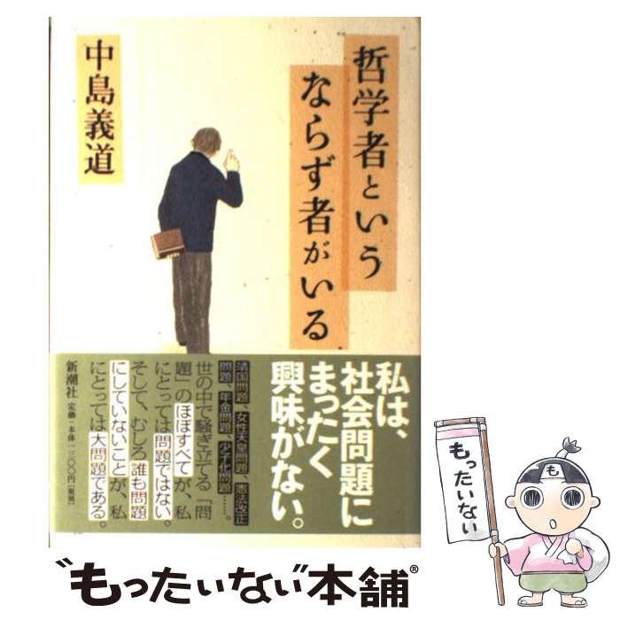 ����š� ů�ؼԤȤ����ʤ餺�Ԥ����� / ���� ��ƻ / ��Ĭ�� [ñ����]�ڥ᡼��������̵���ۡں�û������ã�б���