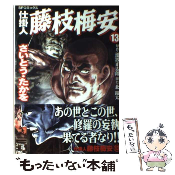 製品画像：27位