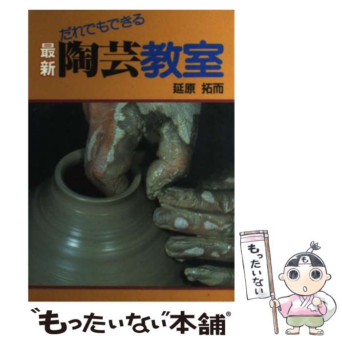 ����š� �ǿ�ƫ�ݶ��� / �丶 �� / ��ʸƲ������ [ñ����]�ڥ᡼��������̵���ۡں�û������ã�б���
